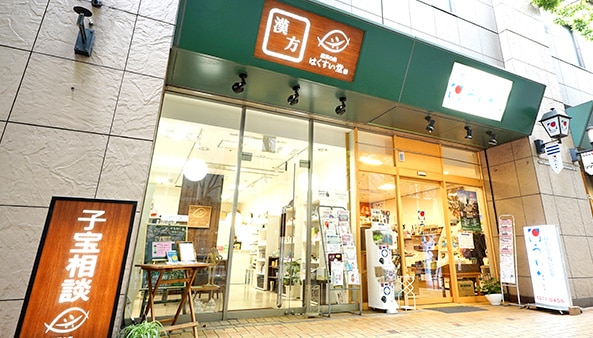博多リバレイン店