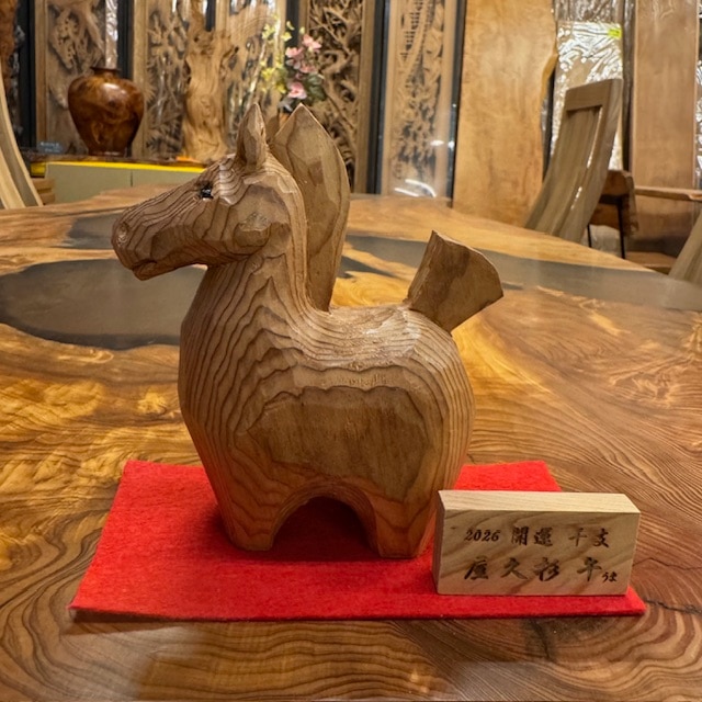 屋久杉 2026年干支彫物 午(サンプル画像です） 1511 | 屋久杉彫り物