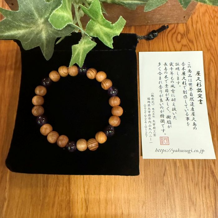 ���׿�8mm ���᥷���ȥ֥쥹��å�