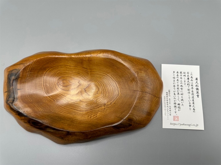 屋久杉良杢自然アクセサリー皿