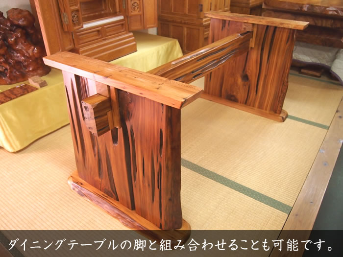 鹿児島県屋久杉認定うるし塗り꧂ 座卓 食卓机 ダイニングテーブル