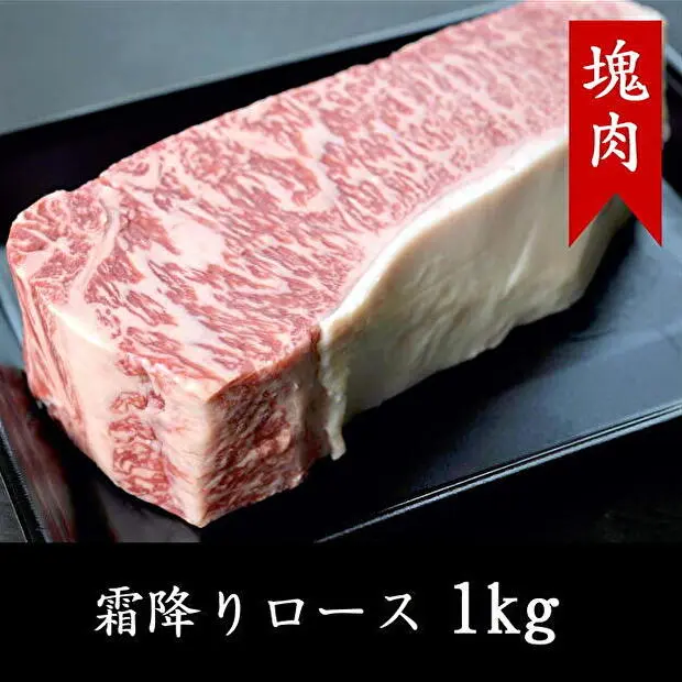 ステーキ