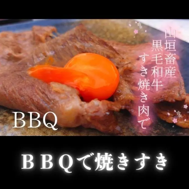すきやき（関東風）