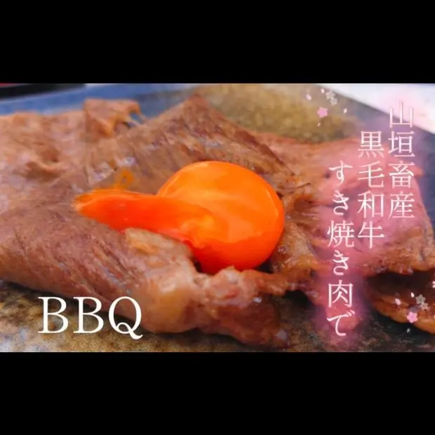 ＢＢＱで焼きすき