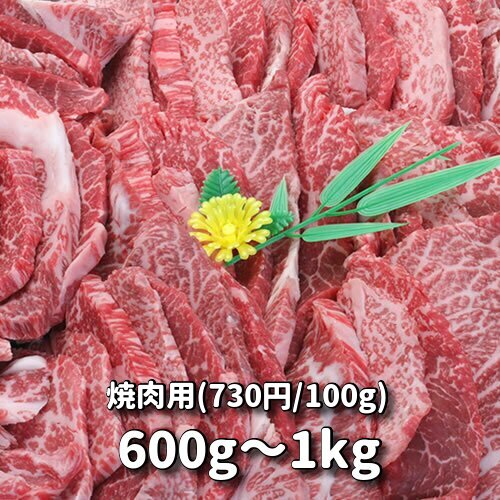 牧場直営の国産黒毛和牛をお届け 肉惣菜の匠 やまがき公式通販