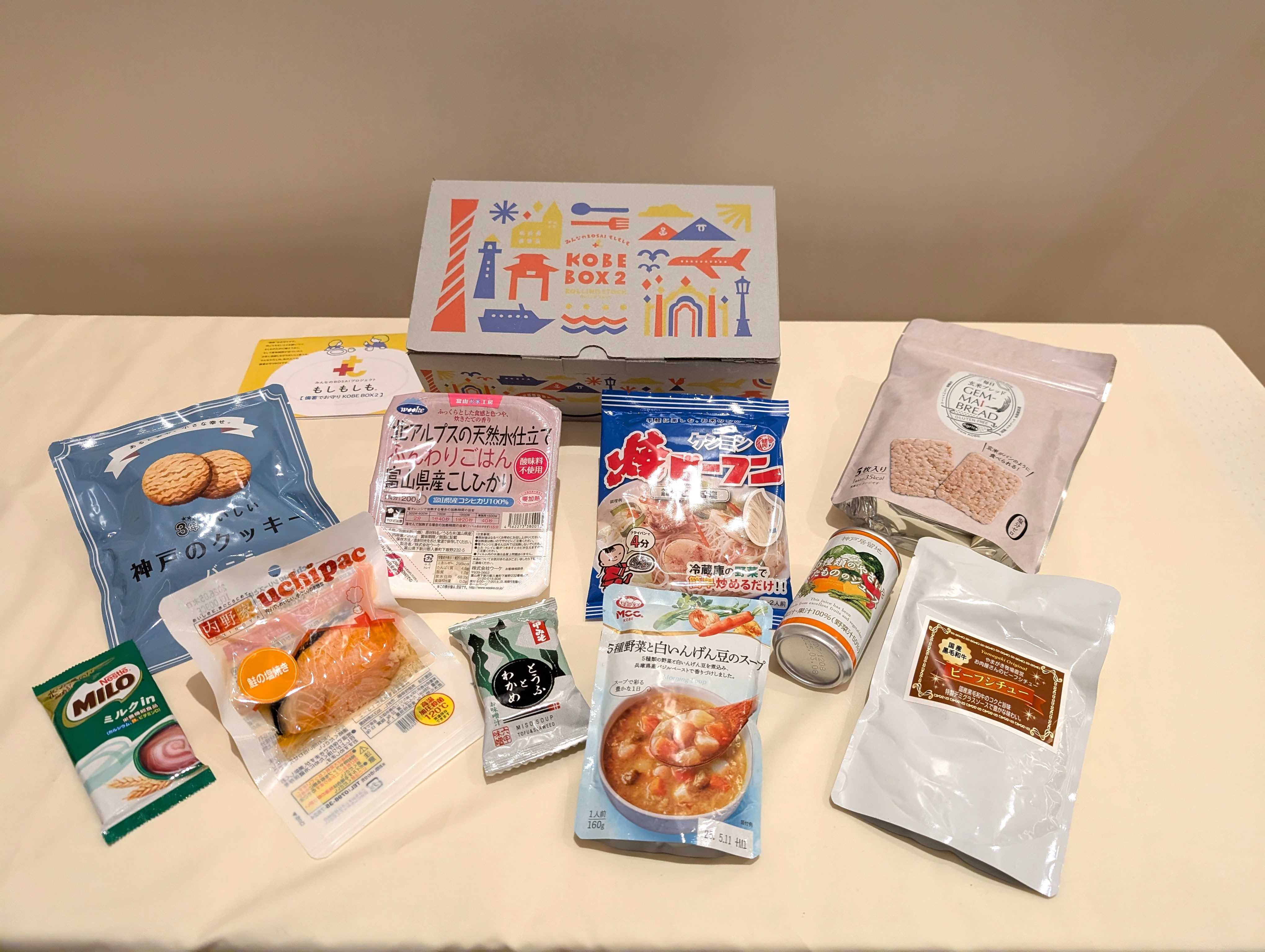 【フジシロ】ジャガイモ研究所　おまとめ品 フジシロ】ジャガイモ研究所 おまとめ品 フジシロ様専用】ジャガイモ