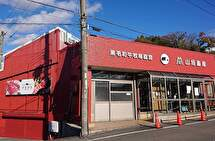 牧場直営の国産黒毛和牛をお届け 肉惣菜の匠 やまがき公式通販 牧場直営の国産黒毛和牛をお届け 肉惣菜の匠 やまがき公式通販