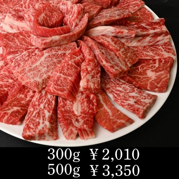 カルビ焼肉用商品イメージ
