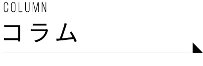 山秀ブログ ナイフの話