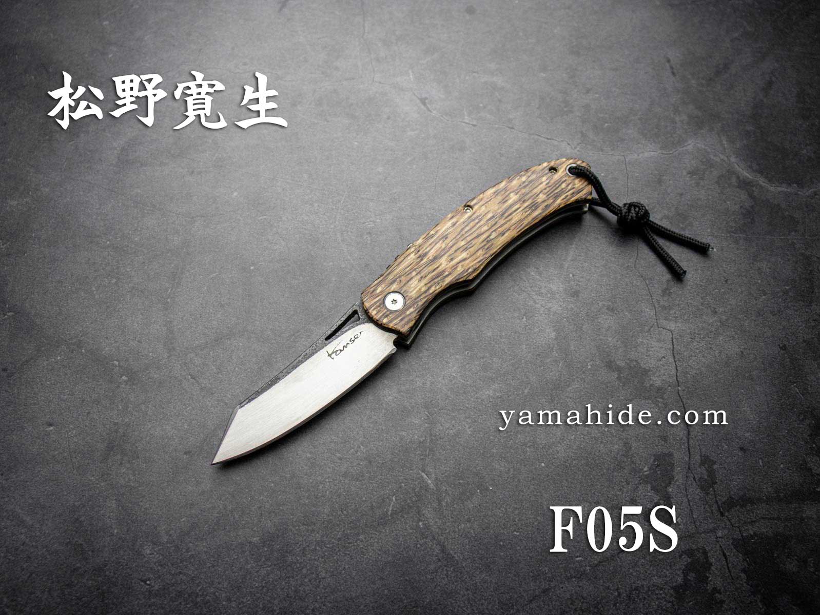 YAMAHIDE BLADE SHOW 2026｜抽選販売・会場MAP・イベントガイド