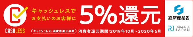 ����å���쥹 5% �Ը�