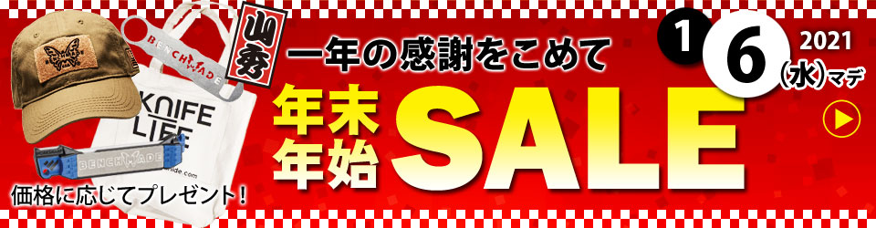 山秀 | ジョーカー PD04 オリーブ ファイヤースチール,Joker Fire starter