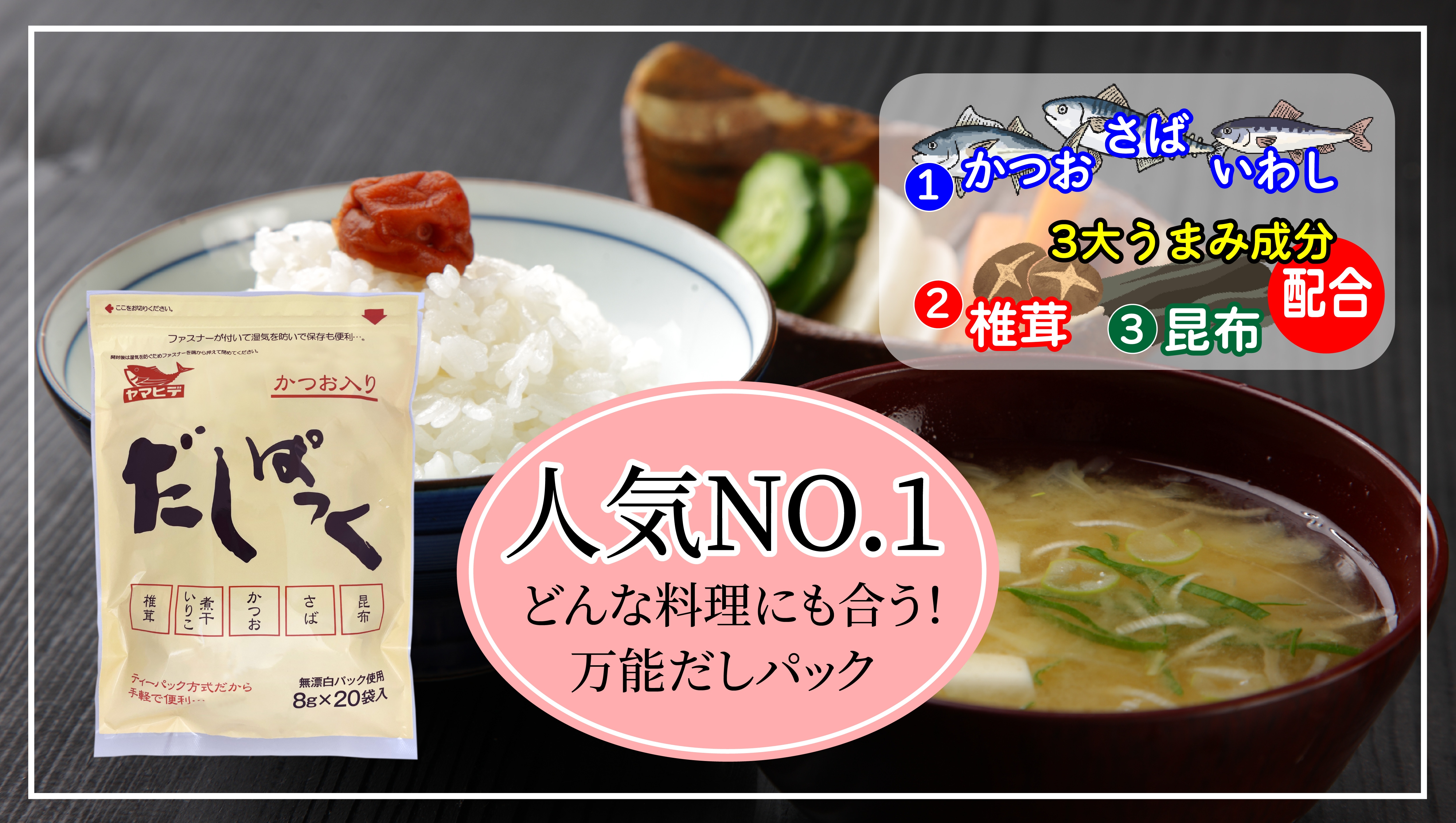 �����Ѥä�20��