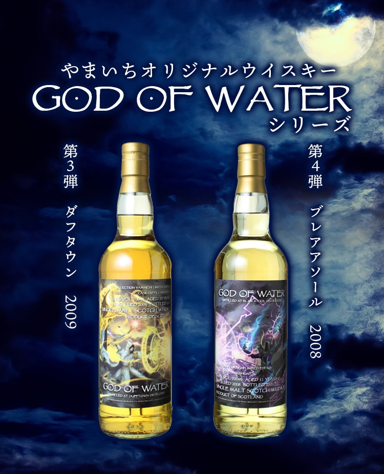 ꥸʥ륦GODOFWATER꡼