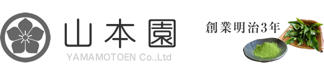 朝宮茶詰合せ（煎茶・かりがね） | ギフトセット | あさみや銘茶 山本園
