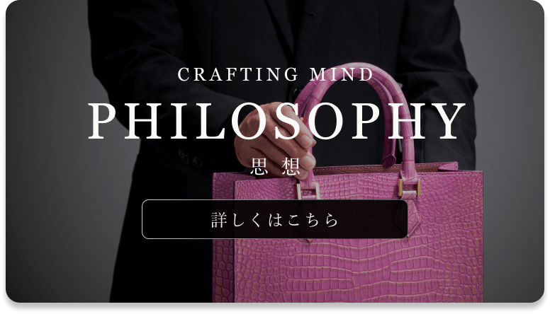 CRAFTING MIND