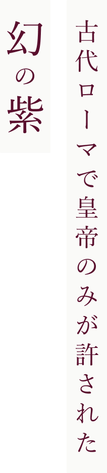 こだわり