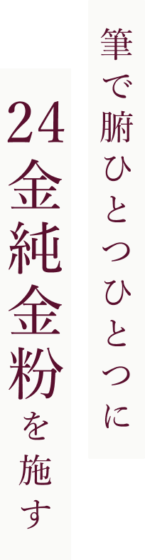 貝紫染色