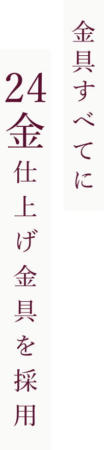 強み