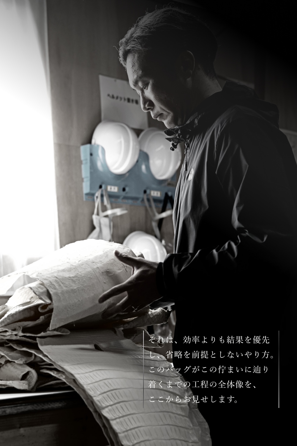 工程