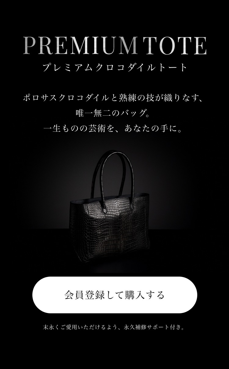 バナー