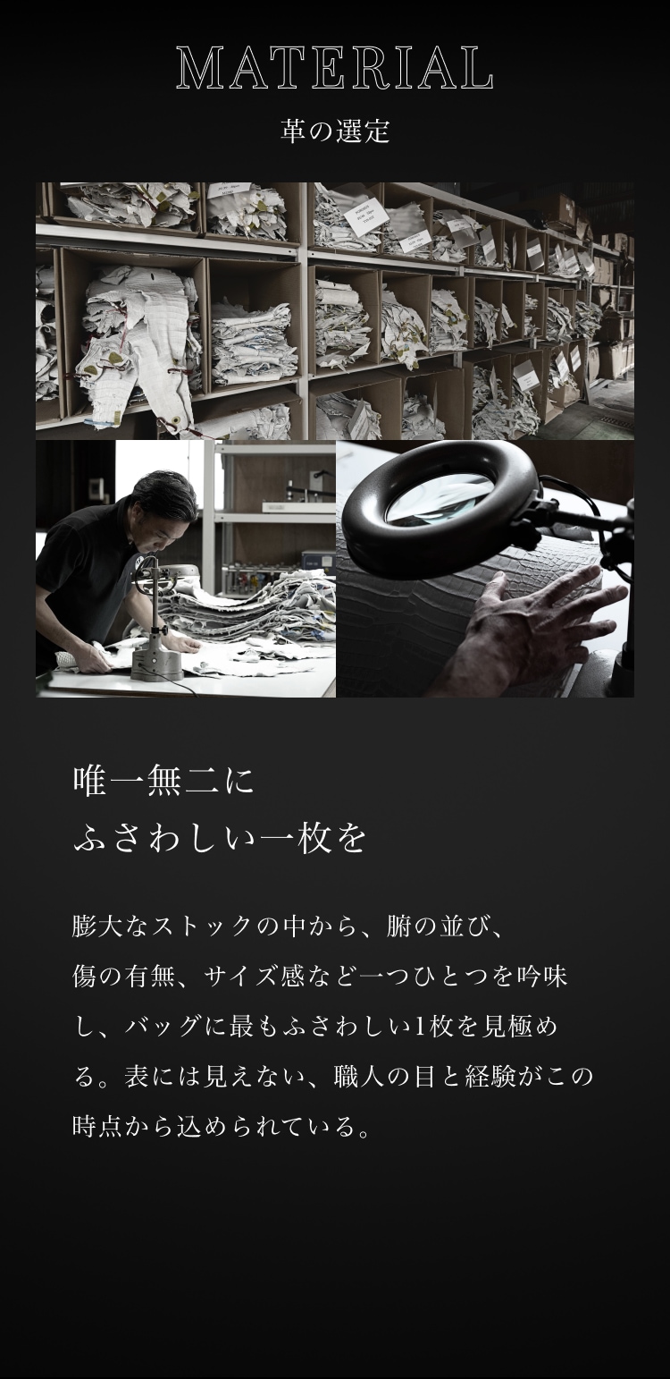 特別なトートバッグ