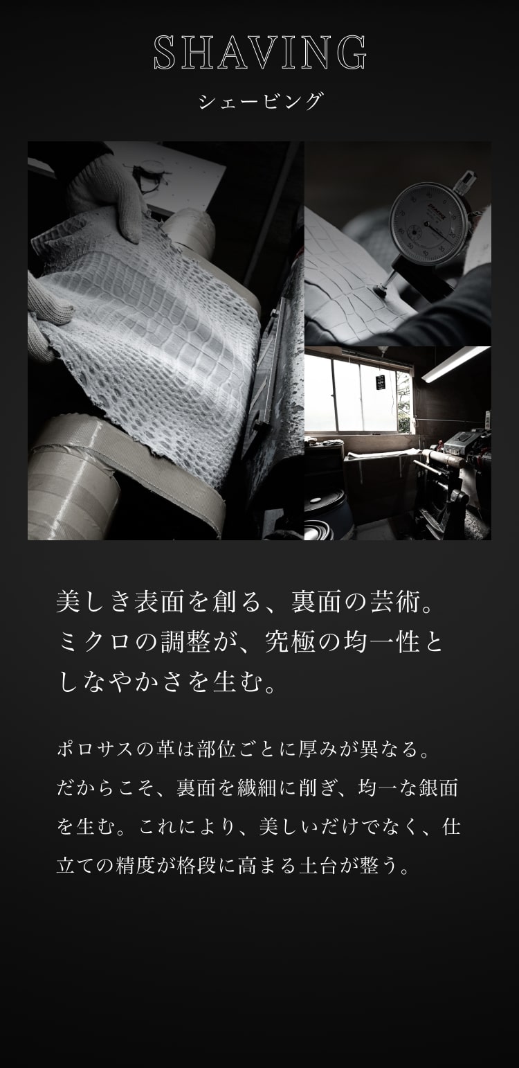 特別なトートバッグ