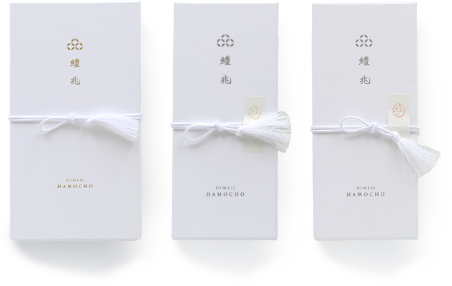 ヤマサ蒲鉾のギフトについて