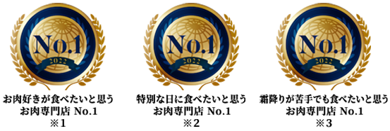 No.1