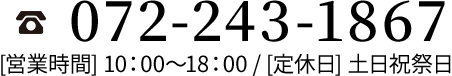 072-243-1867