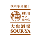 大衆酒場SOUR-YA