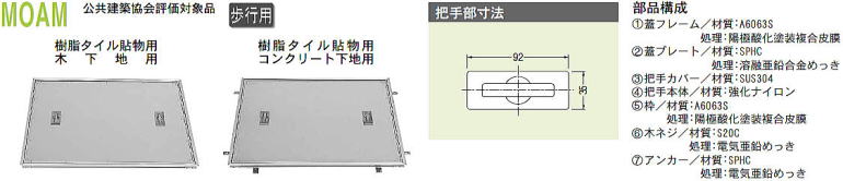 ���ͥ��� ��������ϥե������ϥå� MOAM�ʰ��̷������饿�����ѤΤߡ�