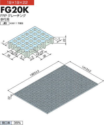 FRP���졼���� FG20K ����� ��ˡ��
