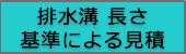 �ӿ��Ĺ�����ˤ�븫��