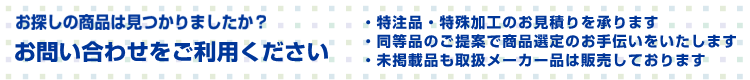 ̤�Ǻܾ��ʤΤ��䤤��碌
