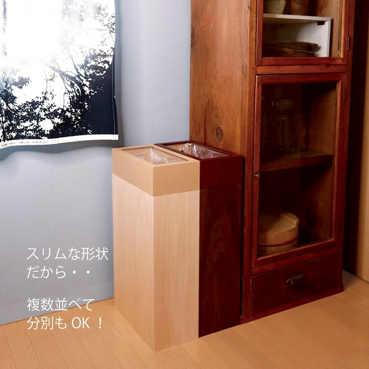 Crepas30 クレパス30 ブラウン・ウォールナット ダストボックス 約30