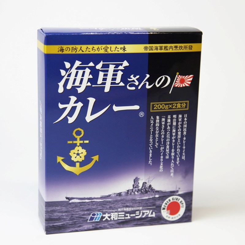 オダカ　プラモデル　日本の名艦4点入セット