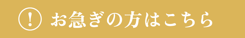 サブバナー
