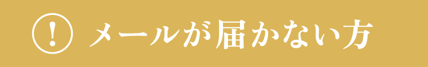 サブバナー