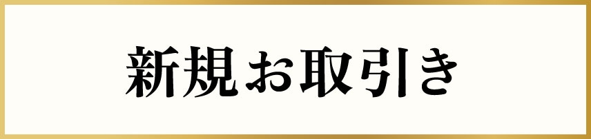 サブバナー