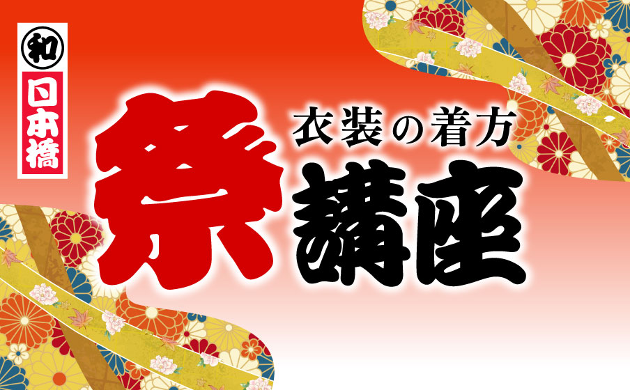サブバナー