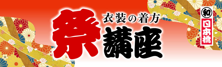 サブバナー