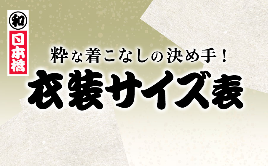 サブバナー
