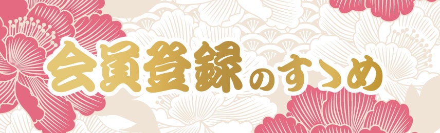 サブバナー