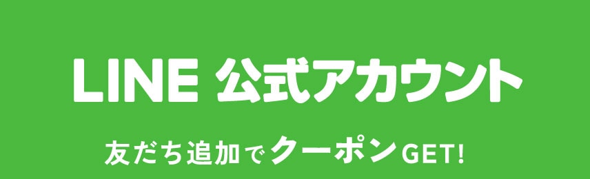 サブバナー