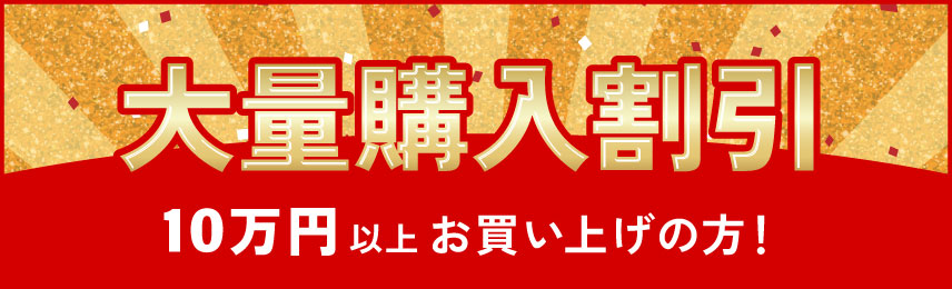 サブバナー