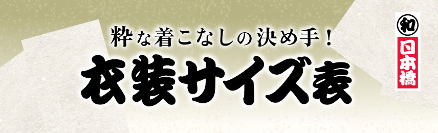 サブサンプルバナー