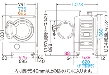 日立 大容量12Kg ビックドラム洗濯乾燥機BD-NV120FL 訳あり家電 ヤナデン