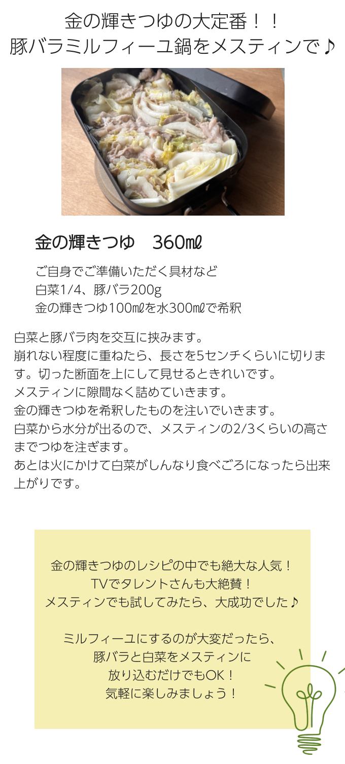 キャンプ・アウトドアにおすすめ特集｜柳屋本店