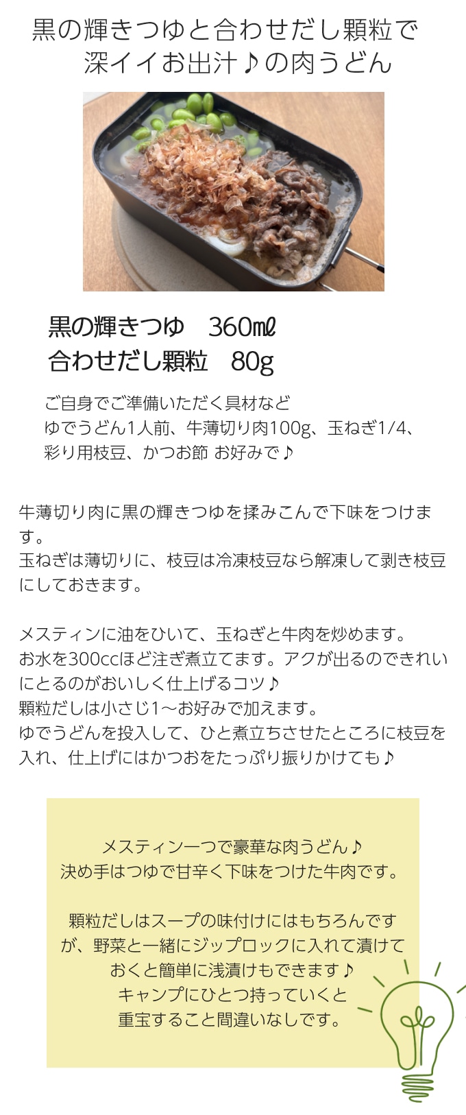 キャンプ・アウトドアにおすすめ特集｜柳屋本店